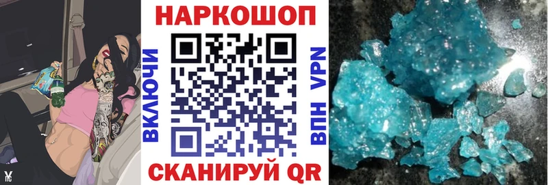 Названия наркотиков Богородск Метадон  COCAIN  Кетамин  Бошки Шишки  кракен онион  ГАШ 