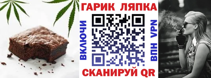 продажа наркотиков  Богородск  Canna-Cookies конопля 