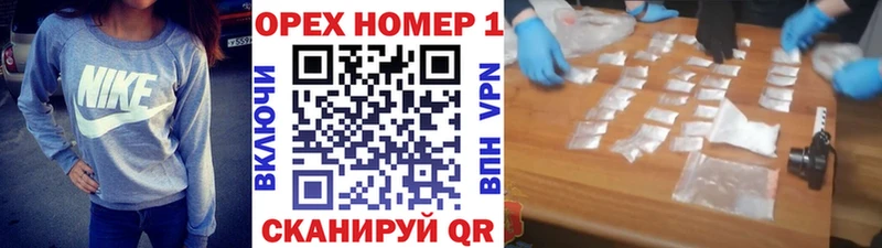 купить наркотик Богородск мега ТОР КОКАИН FishScale