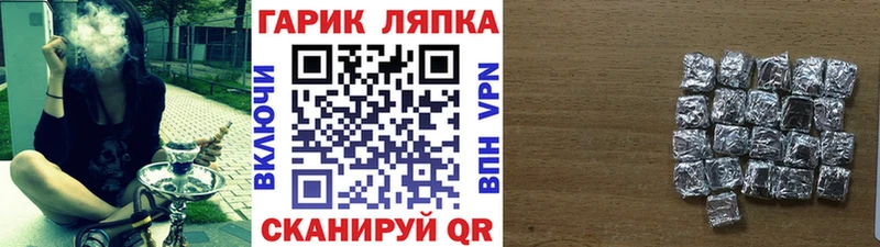 наркошоп  Богородск  mega как войти  Гашиш VHQ 