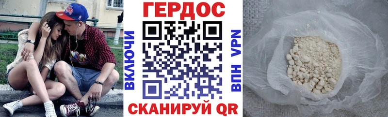 Героин хмурый KRAKEN как зайти Богородск