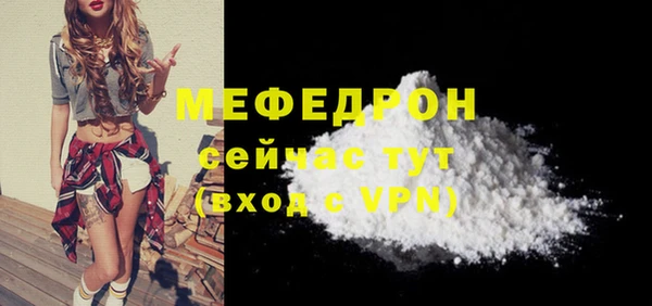 прущая мука Богородицк