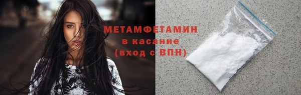 меф VHQ Богданович