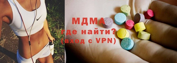 прущие грибы Богородск