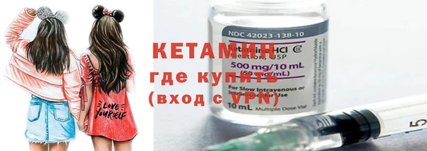 прущая мука Богородицк