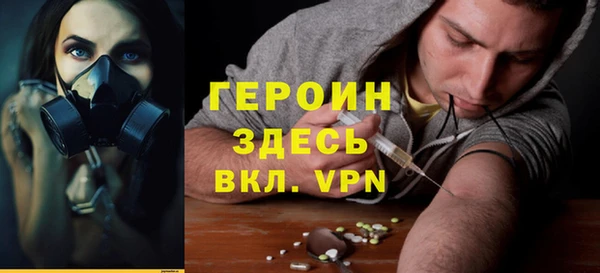 меф VHQ Богданович