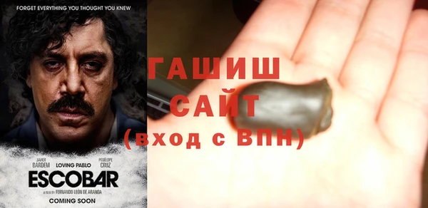 прущие грибы Богородск