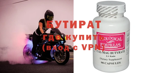 прущие грибы Богородск