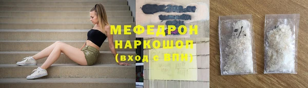 трава Белоозёрский