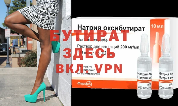 прущая мука Богородицк