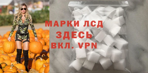 соль курить ск Белокуриха