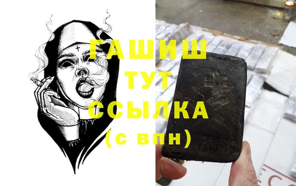 соль курить ск Белокуриха