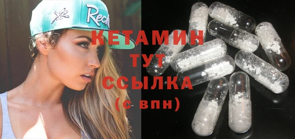 трава Белоозёрский