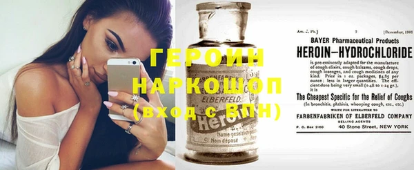 трава Белоозёрский