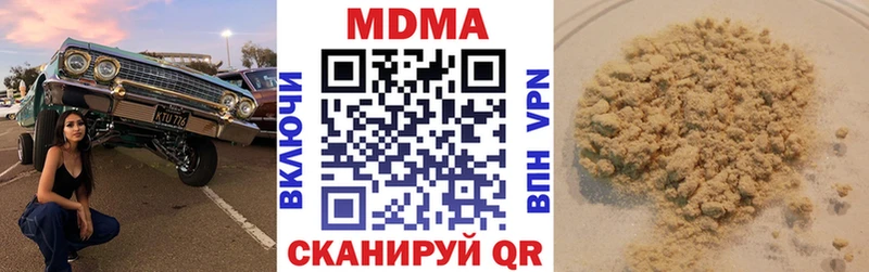 ОМГ ОМГ сайт  Богородск  МДМА кристаллы 