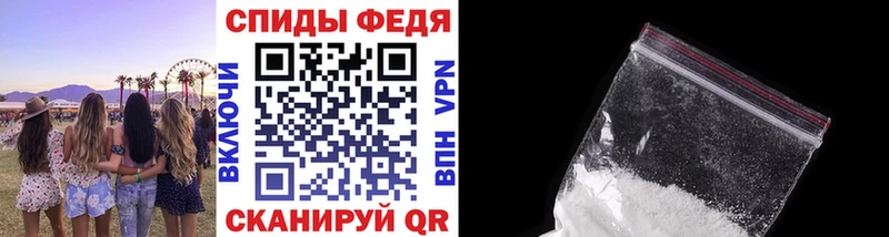 Первитин Декстрометамфетамин 99.9%  как найти закладки  Богородск 