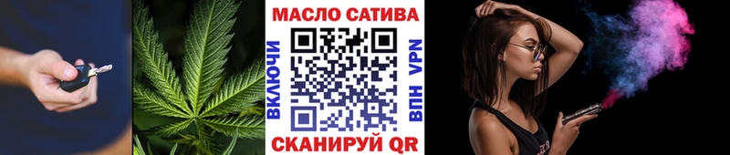 купить наркотики сайты  Богородск  ТГК вейп 
